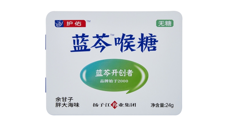 藍(lán)芩<sup>TM</sup>喉糖（余甘子胖大海味）