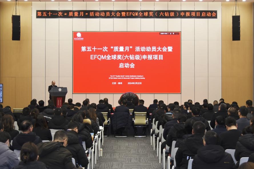 特色質(zhì)量元素Ⅰ：雙“質(zhì)量月”