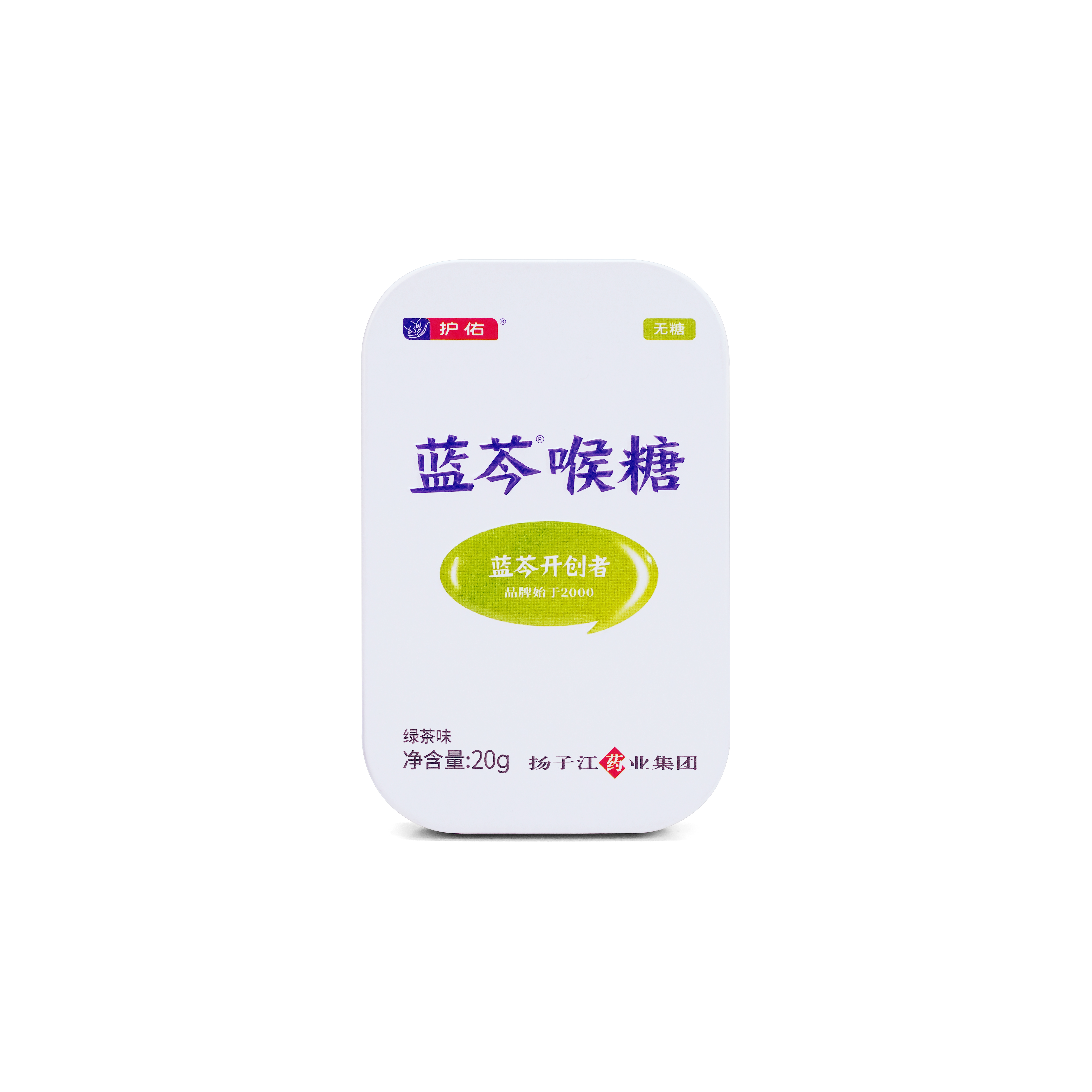 藍芩<sup>?</sup>喉糖（綠茶味）