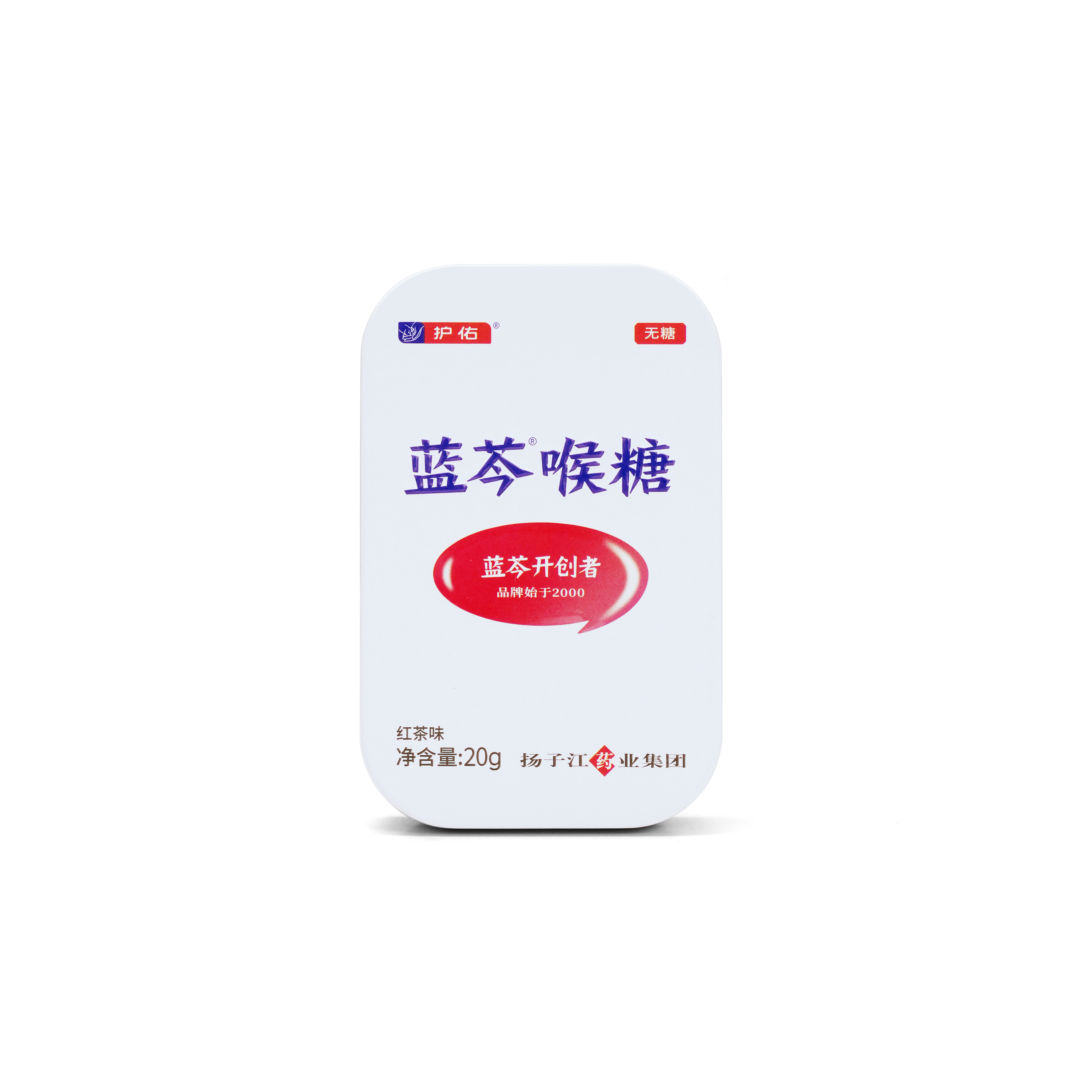 藍芩<sup>?</sup>喉糖（紅茶味）