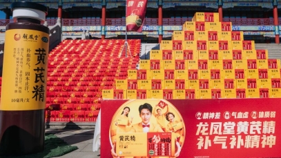 揚(yáng)子江藥業(yè)集團(tuán)新春健康科普市集開(kāi)市