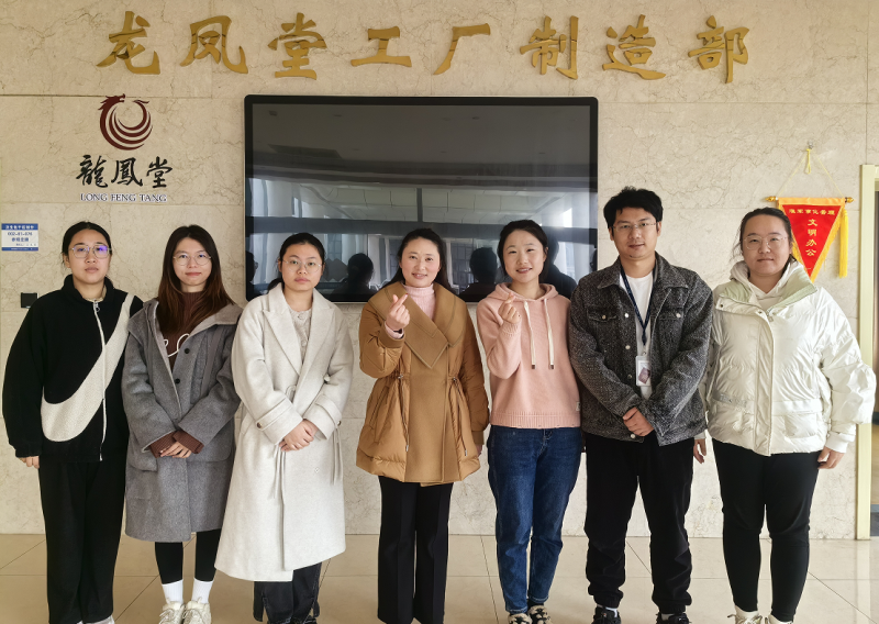 江蘇龍鳳堂計(jì)劃管理處