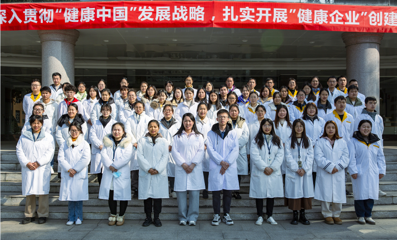 四川海蓉質(zhì)量管理部