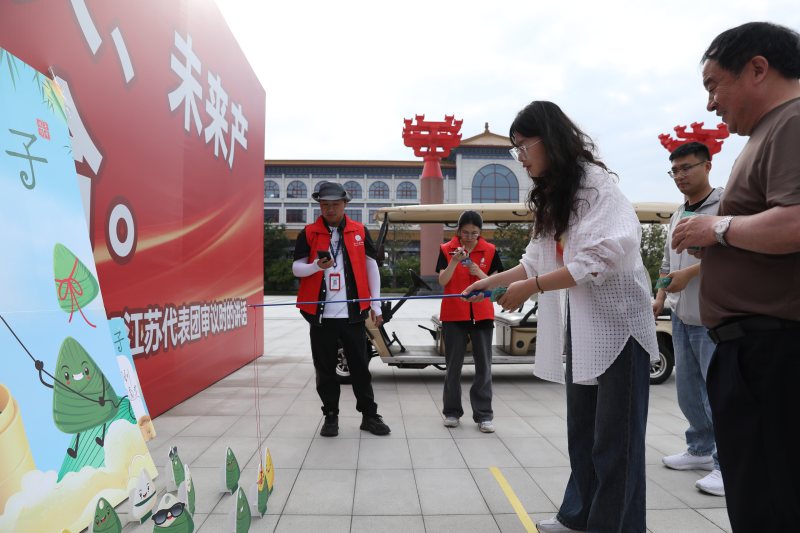 傳統(tǒng)節(jié)日|“濃情端午，歡樂(lè)游園”