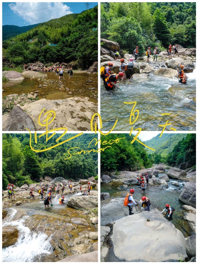 集團、各工廠六月文體協(xié)會風采展