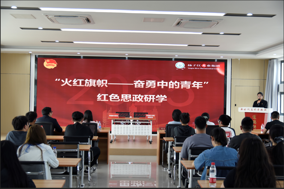 “賡續(xù)五四薪火，青春挺膺擔當”五四青年主題系列活動圓滿舉行