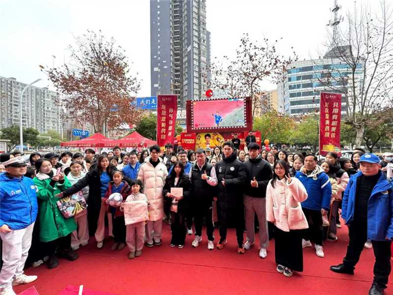 雙冠同心，健康賦能，永州隊冠軍球迷見面會圓滿舉辦